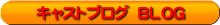 写メ日記