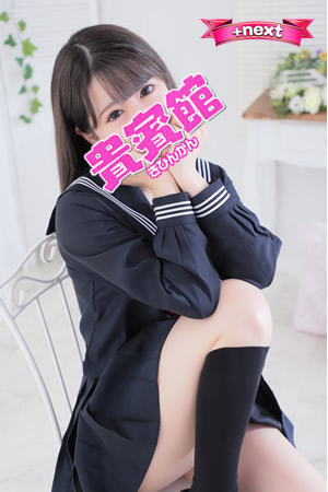 エマ　20歳