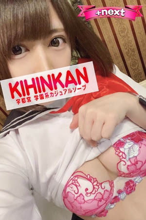 マナ　20歳
