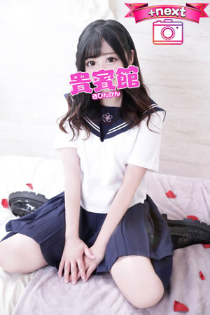 ルカ（20歳）