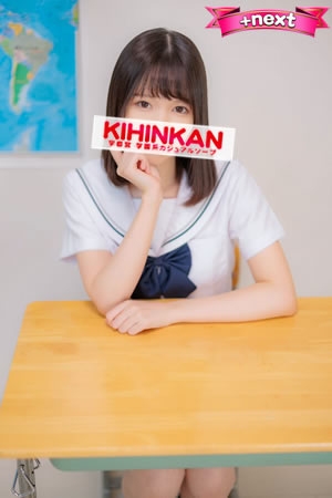 リホ