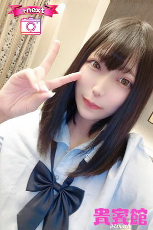 ナコ(20歳)