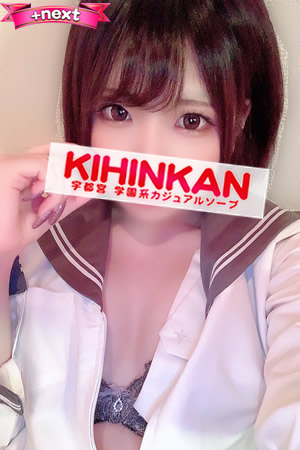 ミツバ　20歳