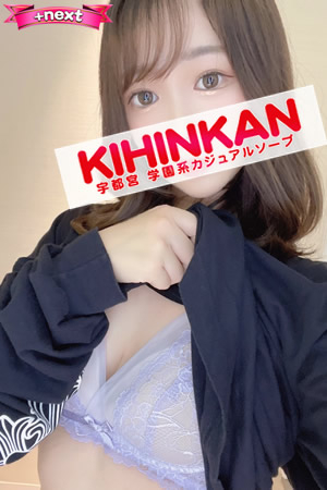 リカ（21歳）