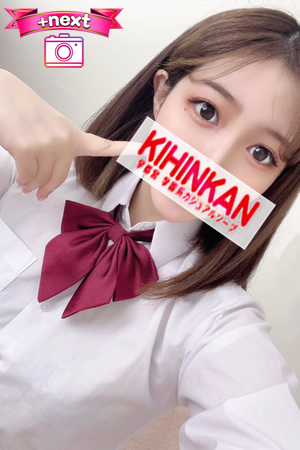 ココネ　　20歳