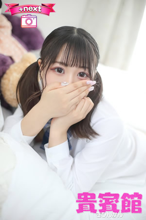ネル(20歳)