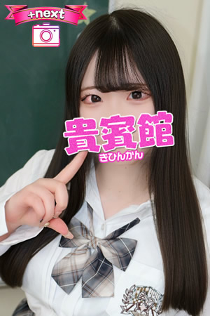 リアラ(19歳)