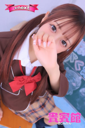 アイ(20歳)
