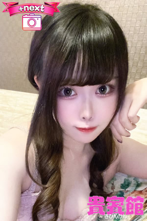 ミライ　20歳