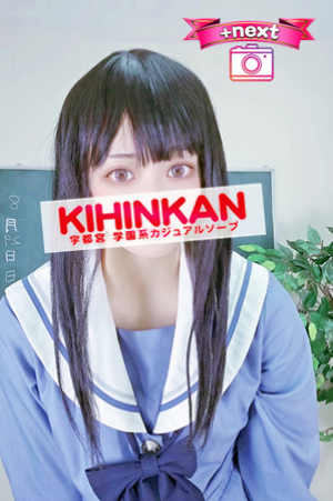 リノア(20歳)