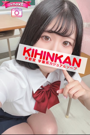 　ナノ20歳