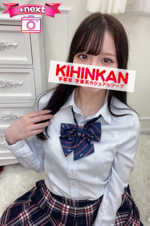 サクラ(21歳)