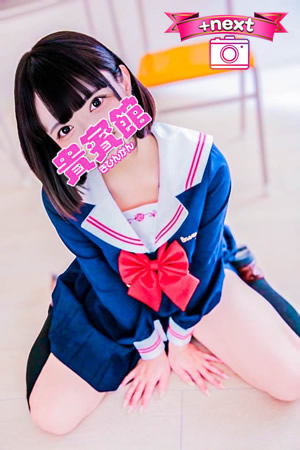 アリス　20歳