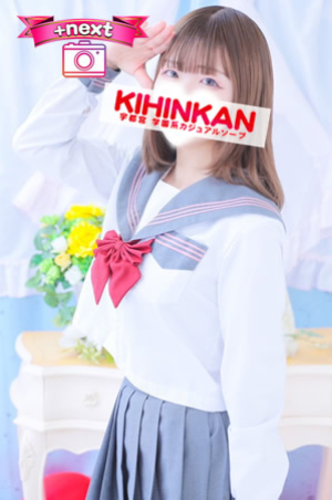 サキ(19歳)