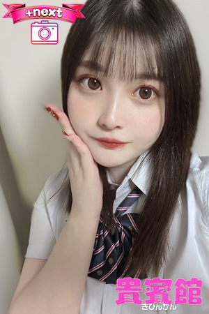 レア(20歳)