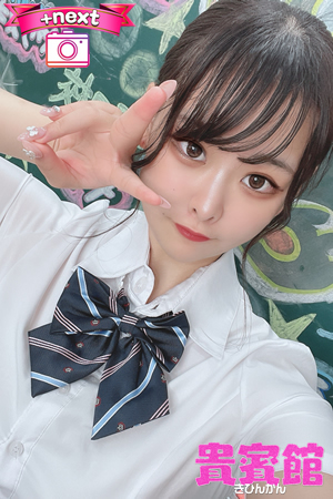 スズ　19歳