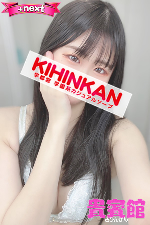 カグラ　21歳