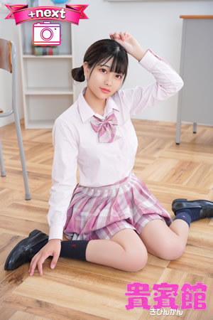 ミクル　19歳