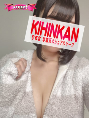 セラ　22歳
