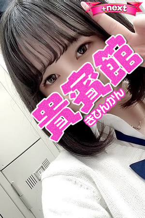 ミク　21歳