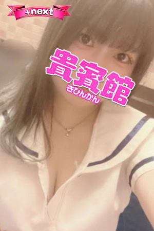 アオイ(20歳)