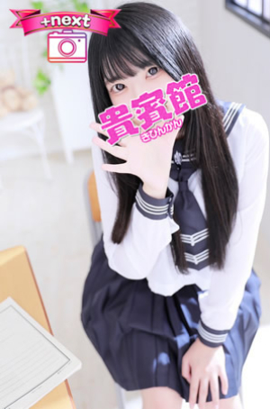ルイ(20歳)