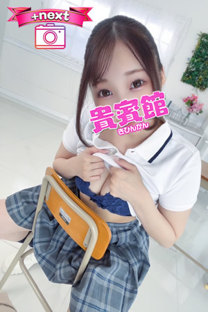 ラム(21歳)