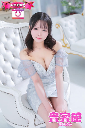 ヒナ　20歳