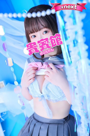 ウミ(23歳)