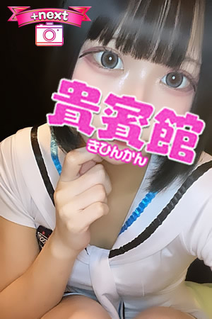 アウ(19歳)